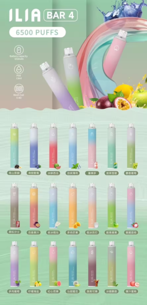 滿10送1 /ILIA哩啞四代拋棄式6500口可充電 / 利亞絕美21色口味登場