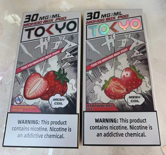 微信图片_20241228205514 TOKYO東京魔盒煙彈 / 高質感12ml大容量 / 只適用魔盒主機【滿6顆送一顆】【滿3盒送主機】活動不叠加/二選一