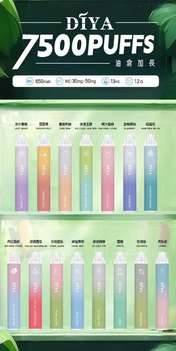 DIYA叮啞拋棄7500口✨水果味還原度極高💖 CP值拉滿🔥店長推薦 活動10送1