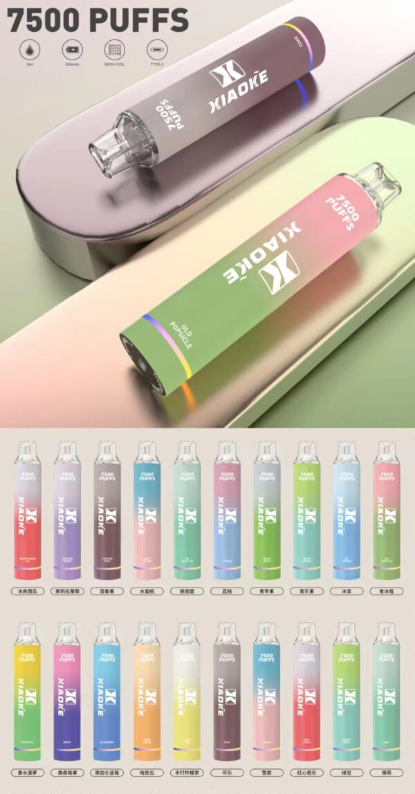 微信图片_20250528143308 梟客抛棄式7500口 ✨可充電🔋限時活動 滿7送1💖女生首選.